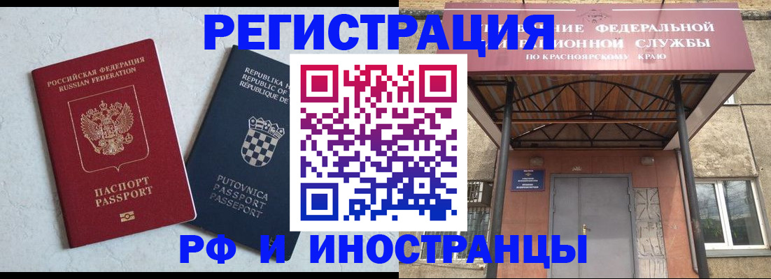 прописка поиск в Хвалынске